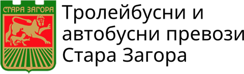 Trolleybus and Bus Transport Stara Zagora